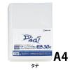 「キングジム 透明ポケットエコノミー30穴台紙なし 103EPP-100 1冊」の商品サムネイル画像2枚目