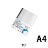 「クラウングループ クリアポケットリフィール A4判タテ型 CR-TP100 1パック」の商品サムネイル画像2枚目