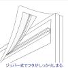 「キングジム キングホルダー 封筒タイプ チャック・マチ付 A4 2穴 787-10 1袋（10枚入）」の商品サムネイル画像5枚目
