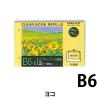 「コクヨ クリヤーブック替紙 B6横 2穴 10枚入 ラ-688N 1セット(50枚:10枚入×5パック)」の商品サムネイル画像2枚目