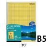 「コクヨ クリヤーブック替紙 B5縦 26穴 10枚入 黄 ラ-381NY 1セット(100枚:10枚入×10パック)」の商品サムネイル画像2枚目