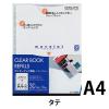 「コクヨ クリヤーブック＜ウェブレ＞用替紙 A4縦 10枚入 ラ-T880 1セット(200枚:10枚入×20パック)」の商品サムネイル画像2枚目