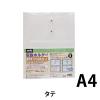 「セキセイ フタ付き2段ポケット A4サイズ TSH-2907 2冊」の商品サムネイル画像2枚目