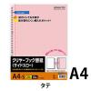 「コクヨ クリヤーブック替紙（サイドスロー） A4縦 30穴 ラ-70NP 1個」の商品サムネイル画像2枚目