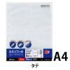 「コクヨ A4リフィル 縦2穴 4ポケット 10枚 ラ-A23N 1セット(200枚:10枚入×20パック)」の商品サムネイル画像2枚目