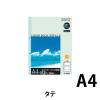 「コクヨ クリヤーブック替紙 A4縦 2穴 10枚入 緑 ラ-690G 1セット(30枚:10枚×3パック)」の商品サムネイル画像2枚目
