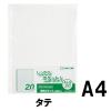 「キングジム シンプリーズ透明ポケット（台紙なし） 103SPP-20 1パック（20枚入）」の商品サムネイル画像2枚目