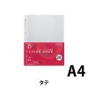 「コクヨ クリヤーブック替紙POSITY A4縦30穴20枚 P3ラ-380N-2 1セット(20枚)」の商品サムネイル画像2枚目