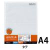 「コクヨ A4リフィル 縦30穴 4ポケット 10枚 ラ-A33N 1セット(500枚:10枚入×50パック)」の商品サムネイル画像2枚目