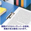 「リヒトラブ パンチレスファイル＜HEAVY DUTY＞ Z式ファイル A4タテ 緑（グリーン） F367-6 30冊」の商品サムネイル画像3枚目