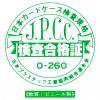 「西敬 ソフトケース A6 CS-A6 1枚」の商品サムネイル画像5枚目