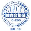 「西敬 ソフトダブルケース A7 CSW-A7 10枚」の商品サムネイル画像5枚目