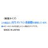 「コクヨ　ソフトカードケース（軟質）再生オレフィン系樹脂0.4mmB5 クケ-30551枚」の商品サムネイル画像5枚目