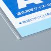 「コクヨ カードケース(薄型タイプ)A3 クケ-3033 1セット(30枚)」の商品サムネイル画像3枚目