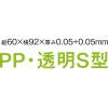 「共栄プラスチック ORIONS カード入れ 透明 100枚入り A-401-C 1セット(300枚:100枚入×3)」の商品サムネイル画像2枚目