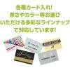 「共栄プラスチック ORIONS カード入れ 透明 100枚入り A-401-C 1セット(300枚:100枚入×3)」の商品サムネイル画像3枚目