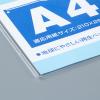「コクヨ カードケース(薄型タイプ)A4 クケ-3034 1セット(30枚)」の商品サムネイル画像3枚目