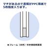 「プラス カードケース ハードタイプ（再生PET仕様） A6 107.5×151mm 薄型 業務用パック 1箱（20枚入）34466」の商品サムネイル画像6枚目