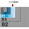 「アスクル　カードケース　ハードタイプ　B4　20枚  オリジナル」の商品サムネイル画像5枚目