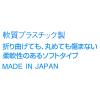 「コクヨ ソフトカードケース 塩ビ製 軟質タイプ A5 クケ-65 1個」の商品サムネイル画像5枚目