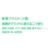 「コクヨ ソフトカードケースW (二つ折りタイプ) 軟質タイ クケ-84 20枚」の商品サムネイル画像5枚目