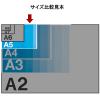 「アスクル　カードケース　ハードタイプ　A5　100枚  オリジナル」の商品サムネイル画像4枚目