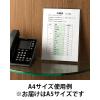 「アスクル　カードケース　ハードタイプ　A5　100枚  オリジナル」の商品サムネイル画像6枚目