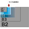「アスクル　カードケース　ハードタイプ　B5　20枚  オリジナル」の商品サムネイル画像4枚目