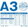 「共栄プラスチック ORIONS 硬質カードケース A3 CC-13 1セット(2枚)」の商品サムネイル画像3枚目
