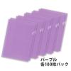 「プラス 高透明カラークリアホルダー A4 パープル 紫 1袋(100枚) ファイル 80165」の商品サムネイル画像5枚目