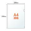 「プラス 高透明カラークリアホルダー A4 パープル 紫 1袋(100枚) ファイル 80165」の商品サムネイル画像6枚目