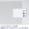 「コクヨ スーパークリヤー10(テン) A4 フーTC750N-3 1セット(20枚)」の商品サムネイル画像4枚目
