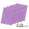 「プラス 高透明カラークリアホルダー A4 パープル 紫 1箱(600枚) ファイル 80165」の商品サムネイル画像5枚目