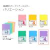 「プラス 高透明カラークリアホルダー A4 パープル 紫 1箱(600枚) ファイル 80165」の商品サムネイル画像8枚目