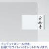 「コクヨ スーパークリヤー10(テン) A4 フーTC750N-4 1セット(20枚)」の商品サムネイル画像4枚目