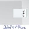 「コクヨ スーパークリヤー10(テン) A4 フーTC750N-5 1セット(50枚:5枚入×10袋)」の商品サムネイル画像3枚目