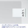 「コクヨ スーパークリヤー10(テン) A4 フーTC750N-8 1袋(5枚入)」の商品サムネイル画像3枚目