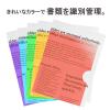 「プラス 高透明カラークリアホルダー A4 パープル 紫 1セット（30枚） ファイル 80165」の商品サムネイル画像6枚目