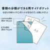 「コクヨ ハードクリヤーホルダー＜モッテ＞（A4サイズ） フ-LMD750LB 1個」の商品サムネイル画像8枚目