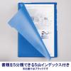 「5インデックスホルダー＜Glassele＞（グラッセル）A4タテブラック フ-GL750D コクヨ 1枚」の商品サムネイル画像2枚目