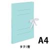 「コクヨ ガバットファイル(ひもとじタイプ) フーMBH90B 1冊」の商品サムネイル画像2枚目