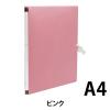 「セキセイ のびーるファイル　エスヤード　PP製　ピンク AE-1250-21 1冊」の商品サムネイル画像2枚目