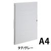 「コクヨ ガバットファイル（背幅伸縮ファイル） （紙製） A4タテ 1000枚とじ グレー フ-VA90M 1セット（1冊×5）」の商品サムネイル画像2枚目