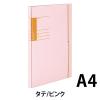 「コクヨ 学校プリント用ガバットファイル フ-SC190P 1冊」の商品サムネイル画像2枚目
