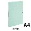 「コクヨ ガバットファイル（背幅伸縮ファイル） （紙製） A4タテ 1000枚とじ 青 ブルー フ-VA90B 1冊」の商品サムネイル画像2枚目