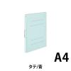 「コクヨ ガバットファイルツイン 活用、ストロング A4縦 フーVST90NB 10冊」の商品サムネイル画像2枚目