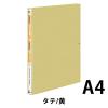「コクヨ ガバット（背幅伸縮ファイル） PP活用タイプ A4タテ 黄 イエロー 1000枚とじ フ-P90Y 1冊」の商品サムネイル画像2枚目
