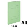 「コクヨ ガバットファイル（背幅伸縮ファイル）＜ツイン＞ A4タテ 1000枚とじ 緑 グリーン フ-VT90G 1袋（2冊入）」の商品サムネイル画像2枚目