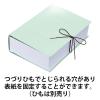 「コクヨ アスクル 共同企画 背幅伸縮ファイル PPラミネートA4タテ ブルー 10冊 オリジナル」の商品サムネイル画像8枚目
