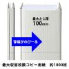 「コクヨ アスクル 共同企画 背幅伸縮ファイル 紙製A4ヨコ グレー 10冊 オリジナル」の商品サムネイル画像7枚目